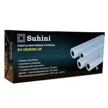 Вакуумний пакет (рулон) Suhini SH-VB28500-2R - Б/В