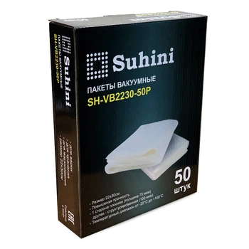 Вакуумний пакет Suhini SH-VB2230-50P - Б/В