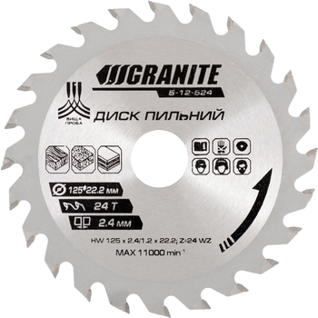Диск пильный Granite по дереву с твердосплавными напайками 125 х 22.2 х 24Т 11000 об/мин (5-12-524)