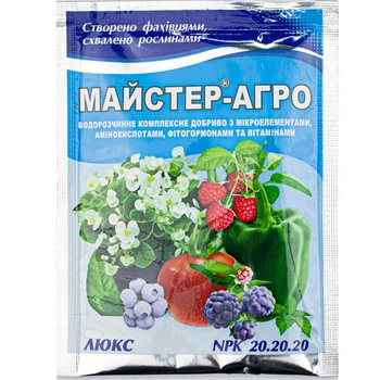 Добриво Майстер люкс 20-20-20 25г