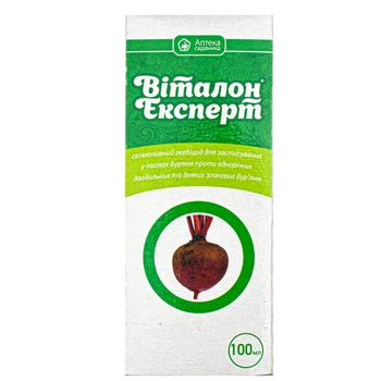 Гербіцид Віталон Експерт 100 мл Укравіт