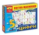 Игра «Судоку. Цифры» Украина (82753) - изображение 2