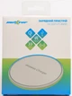 Беспроводное зарядное устройство Maxxter M-QIF-03 White - изображение 5