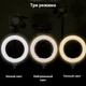 Светодиодная кольцевая лампа XPRO с гибким держателем для телефона и сумкой черная 220V 35см ZB-R14 (MER-14339_1302) - изображение 10