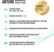Компьютер ARTLINE WorkStation W98 v53 - изображение 11