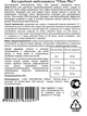 Кислородный отбеливатель Lion Clean Plus, мягкая упаковка, 150 гр - изображение 2