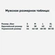 Термокальсоны мужские Jiber soft thermal S темно-синие (0175blue-S) - изображение 3