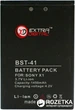 Аккумулятор Ericson BST-41 (Xperia X1, Xperia X10) (BMS6355) - изображение 1
