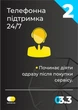 Выезд мастера для установки Windows (ОС Windows в стоимость не входит) - изображение 3