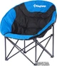 Розкладне крісло KingCamp Moon Leisure Chair Black/Blue (KC3816 Black/Blue) - зображення 1
