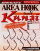 Одинарный крючок Decoy Area Hook V Kunai N8 10 шт (15620166) - изображение 2