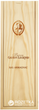 Арманьяк Baron Gaston Legrand Bas Armagnac 1921 0.7 л 40% (3557755152111) - изображение 3