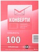Пакеты Kuvert Ukraine С4 SKL 100 шт Белые (4040_100) - изображение 4