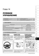 Книга Kia Sportage 2 (JE/KM) з 2004 по 2010 - ремонт, обслуговування, електросхеми (Моноліт) - зображення 13
