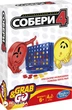 Дорожная игра Hasbro Собери 4 (B1000) - изображение 4