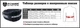 Пояс для важкої атлетики Power System Professional PS-3150 S Black (3150315031507) - зображення 6