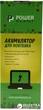 Аккумулятор PowerPlant для HP Presario CQ42 (HSTNN-CB0X, HPCQ42LR) (10.8V/8800mAh/12 Cells) (NB00000305) - изображение 2