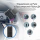 FM-трансмиттер Promate FM16 Black - изображение 4