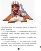 Банда Піратів. Острів Дракона - Дюпен О., Парашині-Дені Ж. (9786170937414) - изображение 5