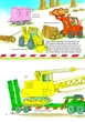 Ранок Автівки,вантажівки та все, що рухається - Річард Скаррі (9786170925459) - изображение 9