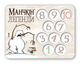 Настольная Игра Третя Планета Набор Лічильник рівнів «Манчкін» (7 штук) - изображение 9