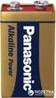 Батарейка Panasonic Alkaline Power 6LR61 BLI 1 Alkaline (6LR61REB/1BP) - изображение 2