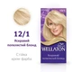 Крем-краска для волос Wella Wellaton интенсивная 12/1 Яркий пепельный блондин 110 мл (4056800023943) - изображение 3