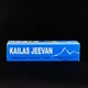 Аюрведический крем от прыщей Kailas Jeevan (Кайлаш Дживан) Ayurved Sumshodhanalaya 20 мл - изображение 1