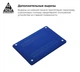 Чехол накладка для MacBook Pro 13.3 (A1706/A1708/A1989/A2159/A2289/A2251/A2338), синий, Matte Shell, матовый, пластиковый, защитный аксессуар для защиты ноутбука, противоударный, с вентиляцией и доступом к портам, для макбука, ArmorStandart (ARM57240 - изображение 4