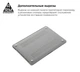 Накладка ArmorStandart Matte Shell для MacBook Pro 13.3 (A2159/A2289/A2251/A2338) White (ARM57239) - изображение 4