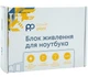Блок питания PowerPlant для ноутбука HP (19.5V 45W 2.31A) (HP45G4530) - изображение 2