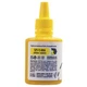 Краска штемпельная Barva 30мл, yellow (SPI-Y-006). 57761 - изображение 2