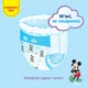 Подгузник Huggies Pants 6 M-Pack 15-25 кг для мальчиков 88 шт (5029054568200) - изображение 3