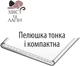 Пеленки для собак Хвіст та лапи 464159 90х60 см 30 шт (4820180248445) - изображение 5