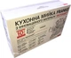 Кухонная мойка FRANKE SID 611-62 Slim (114.0497.938) тектонайт сахара - изображение 7