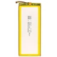 Акумуляторна батарея для телефону PowerPlant Huawei P8, P8 Lite (HB3347A9EBW) 2600mAh (SM150236) - зображення 2
