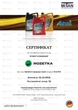 Антифриз Alpine G12 Langzeit-Kuchlerfostschuts C12 концентрат Красный 5 л (4003774027569) - изображение 2