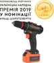 Аккумуляторная дрель-шуруповерт Dnipro-M CD-182 Q (72985000) - изображение 15