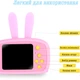 Цифровой детский фотоаппарат XoKo KVR-010 Rabbit Розовый (KVR-010-PN) (9869201149854) - изображение 2