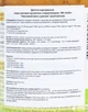 Упаковка пюре Holle органическое Овощной микс с рисом с 8 месяцев 220 г х 6 шт (7640230490962) - изображение 3