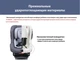 Автокрісло Daiichi First7 Fix 0-25 кг Organic Brown (8809405851659) - зображення 16