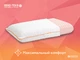 Подушка Come-for Advice Latex Memory Classic 40x60x8 см (2565430600407) - изображение 8