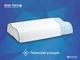 Подушка Come-for Advice Latex Gel Contour 38x60x12 см (2565460600385) - изображение 8