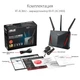Маршрутизатор Asus RT-AC86U - изображение 9