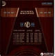 Струны для акустических гитар D'Addario NB1253 Nickel Bronze Light (12-53) - изображение 2