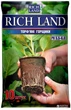 Горшки торфяные Richland (Jiffy) 8х8 см 10 шт (2018013008) - изображение 2