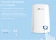 Підсилювач WiFi сигналу TP-Link TL-WA850RE - зображення 4