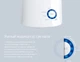 Підсилювач WiFi сигналу TP-Link TL-WA850RE - зображення 6