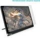Графический монитор Huion Kamvas GT-191 + перчатка - изображение 8