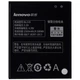 Акумулятор Lenovo A850+/A880/A889 (BL219) [Original PRC] 12 міс. гарантії 2500mAh - зображення 1